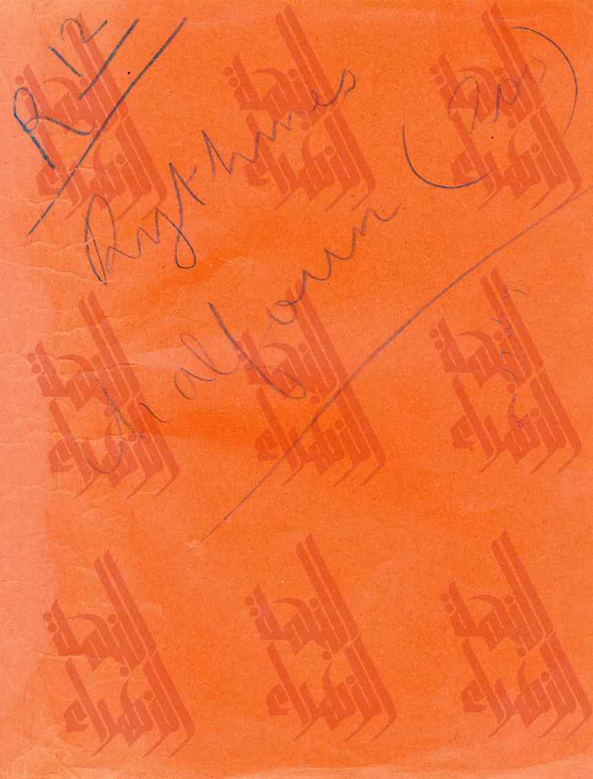 202