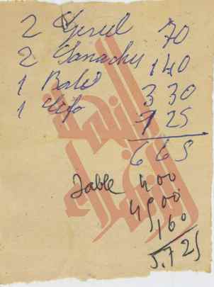 225
