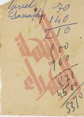 339