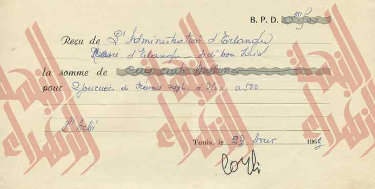 103