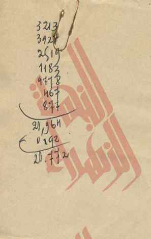283
