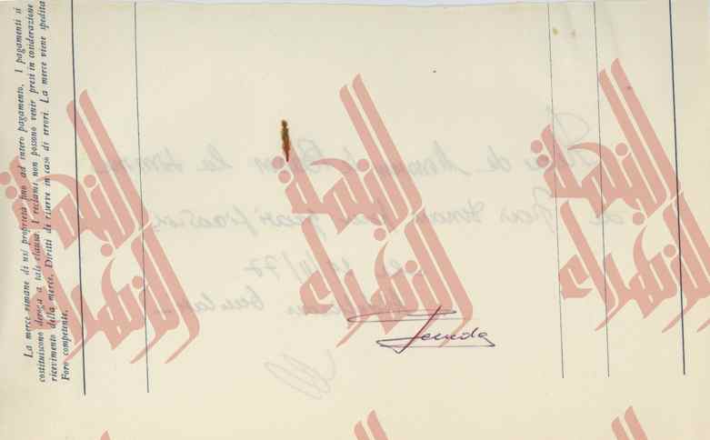 112