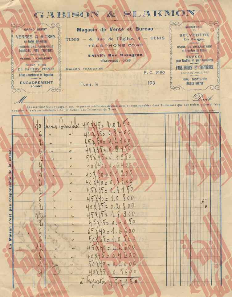 142