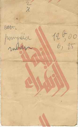 200