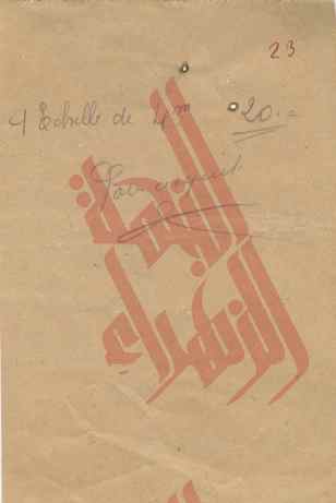 360