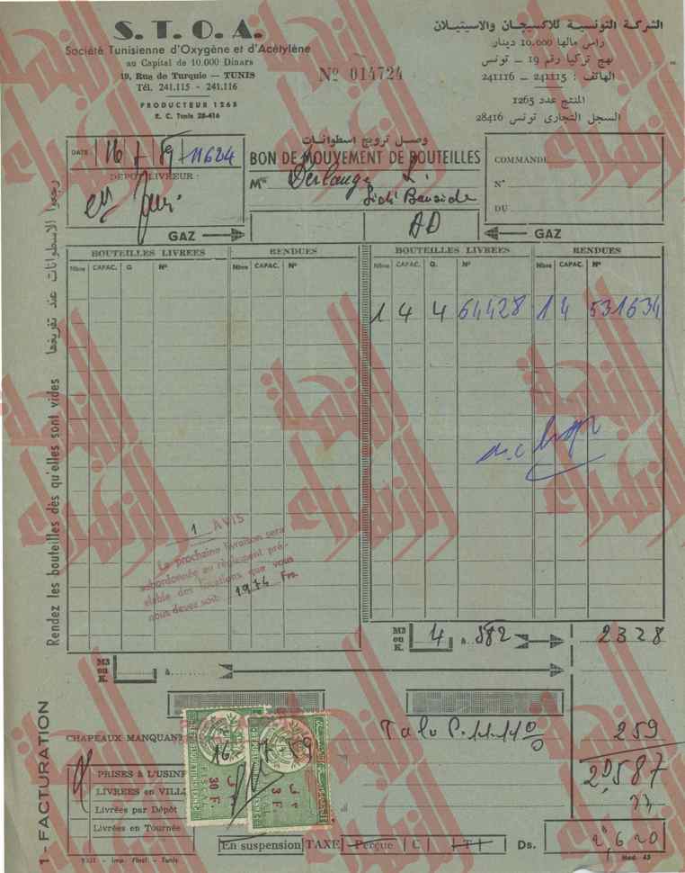256