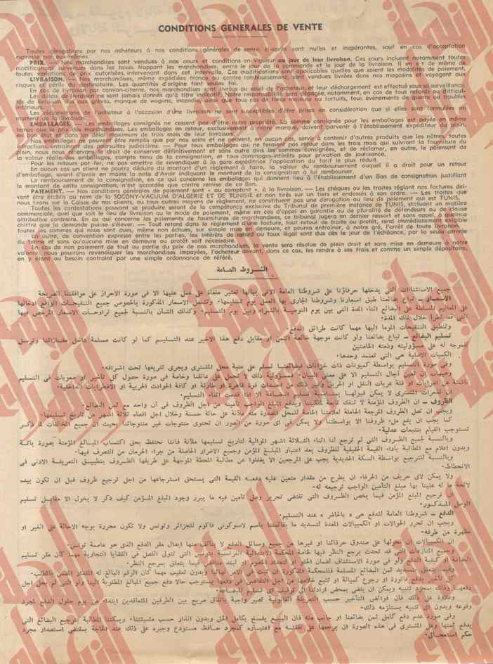 079