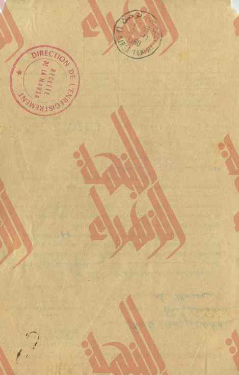 214