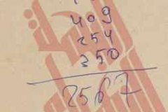 117