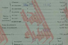 119