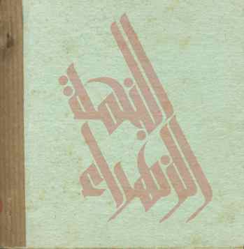 036