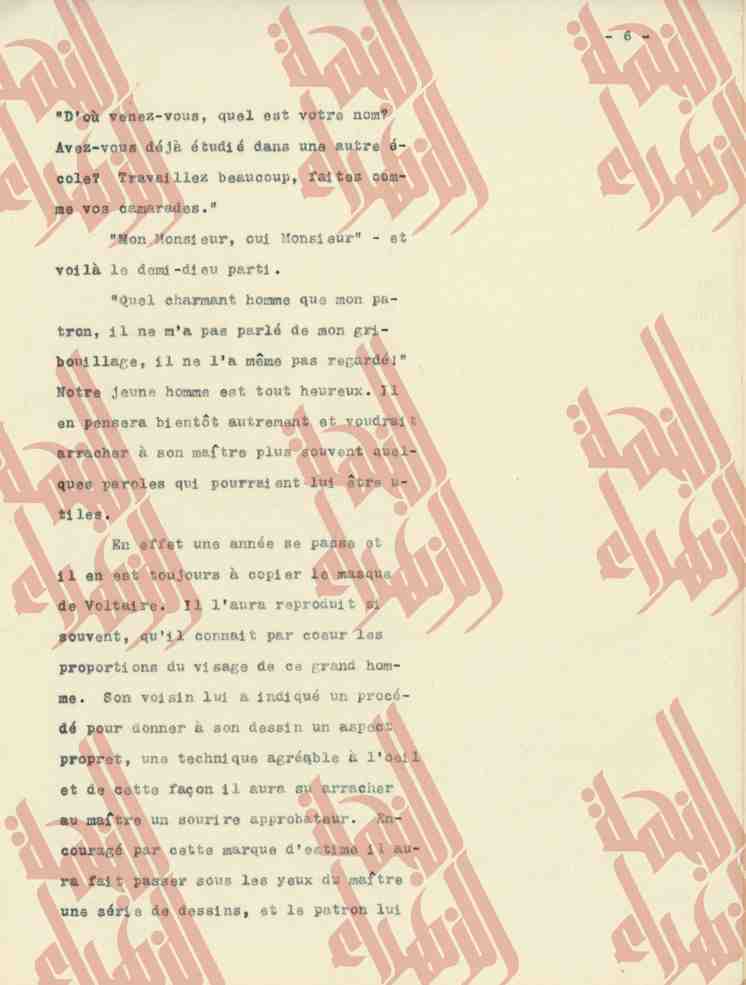 038