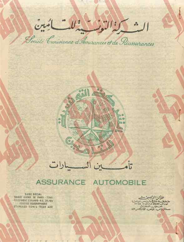 053