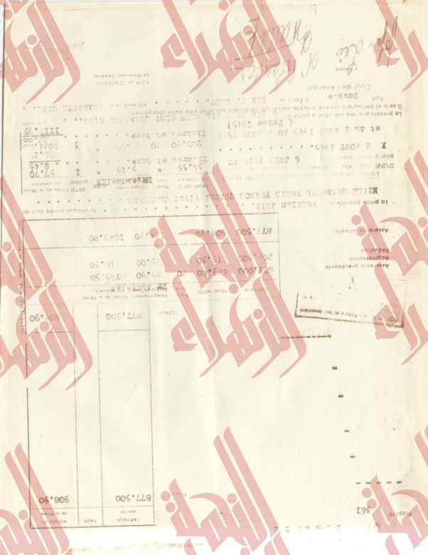 117
