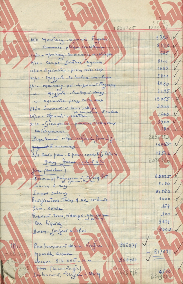 127