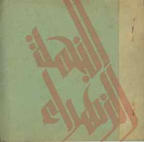 021