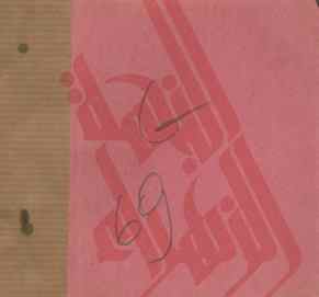 113