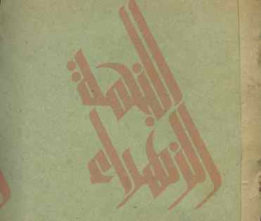 362