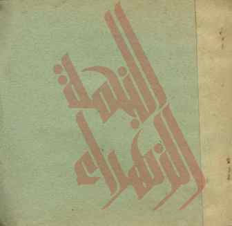 110