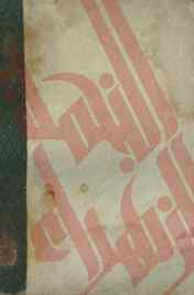 159