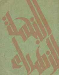 245