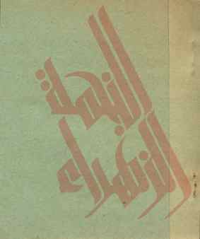 354