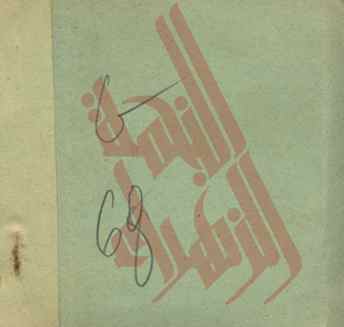 355