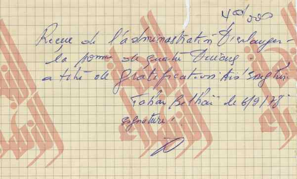 292