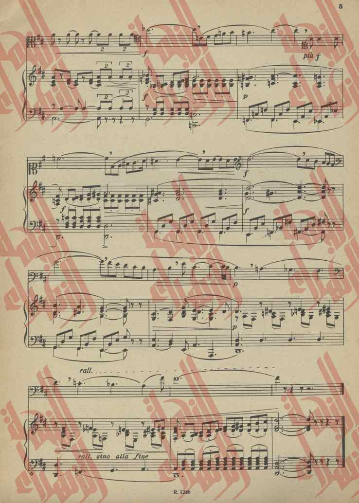 Cours Complet de Solfege Vol. 5 Piano Acc. by Ettore Pozzoli